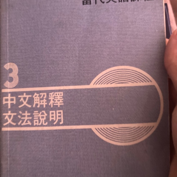 Learn English kit - Picture 2 of 7